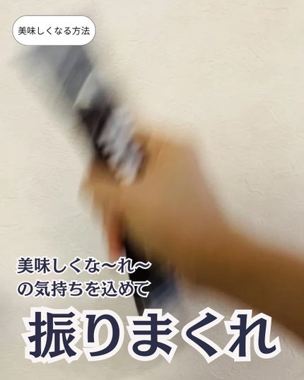 を使ったクチコミ(3枚目)