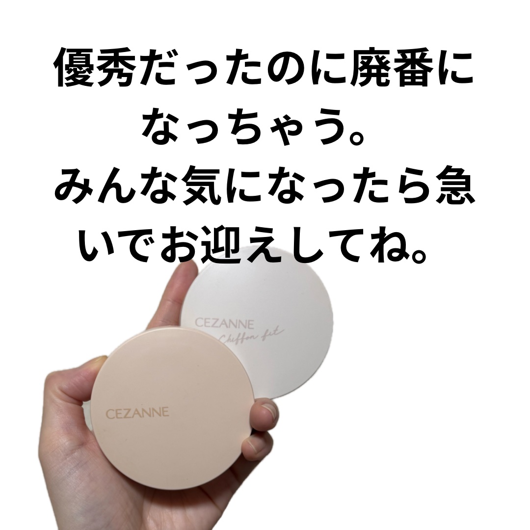 クッションファンデーション/CEZANNE/クッションファンデーションを使ったクチコミ（2枚目）
