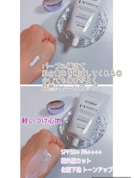 を使ったクチコミ(2枚目)