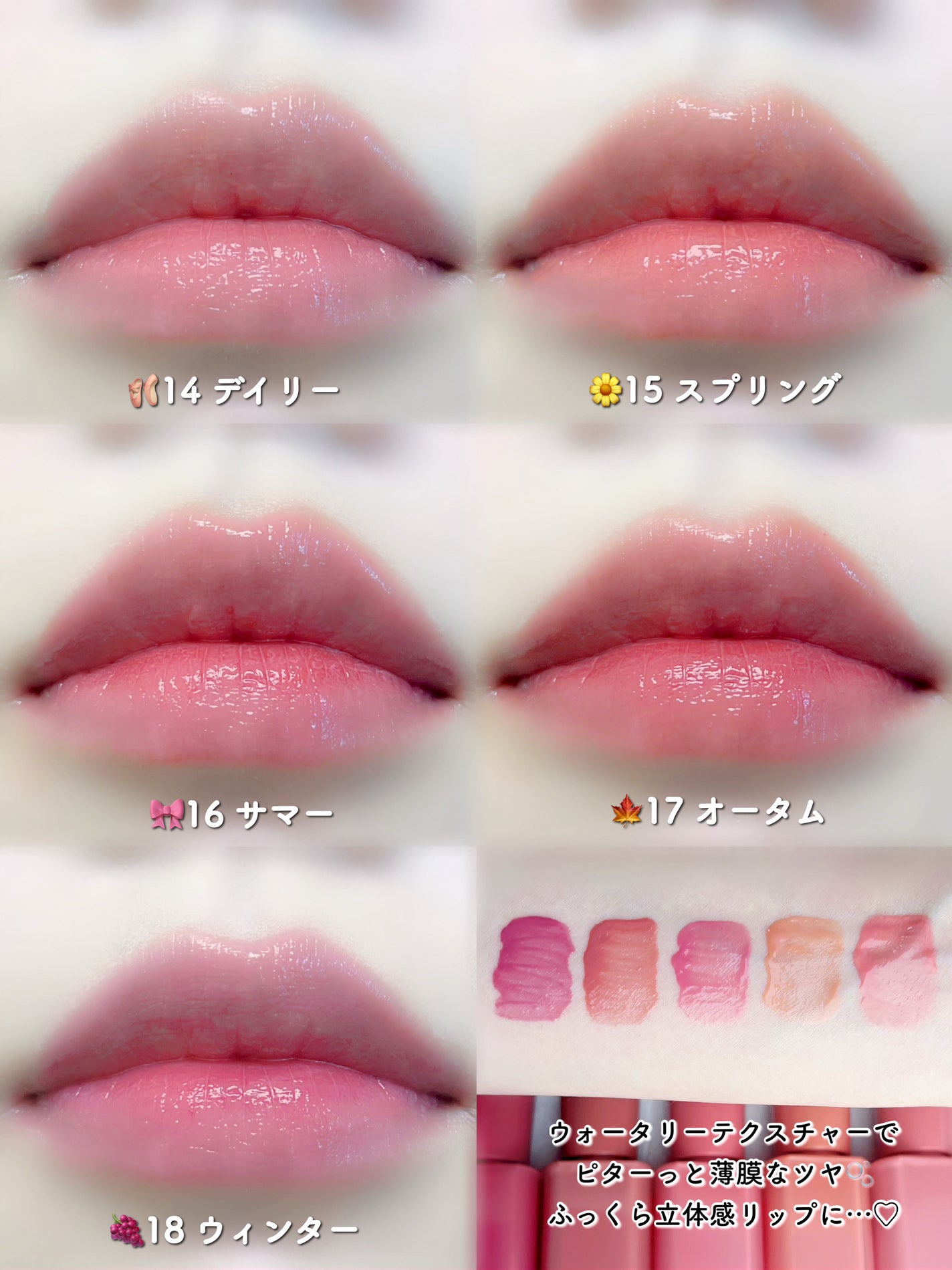 グロウティント/BBIA/口紅を使ったクチコミ(4枚目)