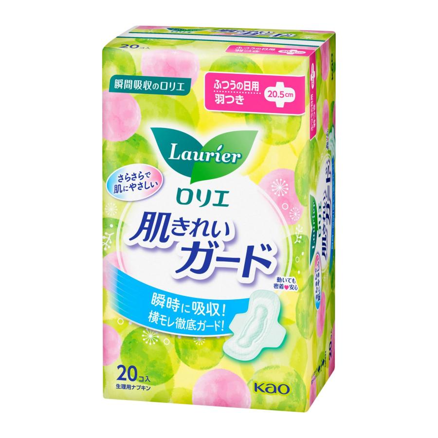 肌きれいガード  ふつうの日用 羽つき 20.5cm 20コ入