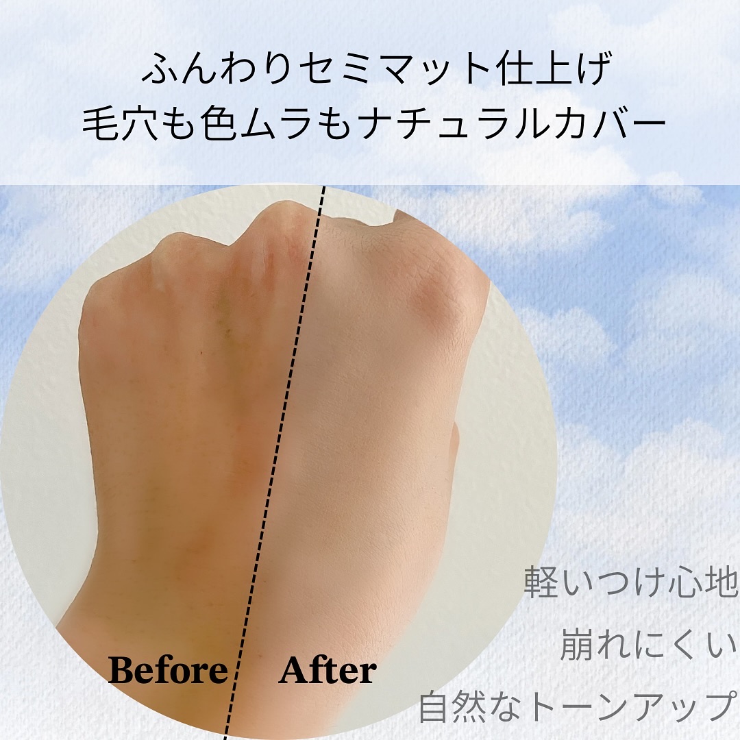 クラウドフィルタークッション/ETUDE/クッションファンデーションを使ったクチコミ（2枚目）