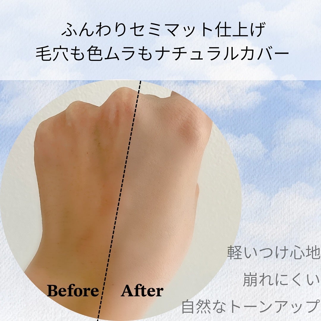 クラウドフィルタークッション/ETUDE/クッションファンデーションを使ったクチコミ(2枚目)