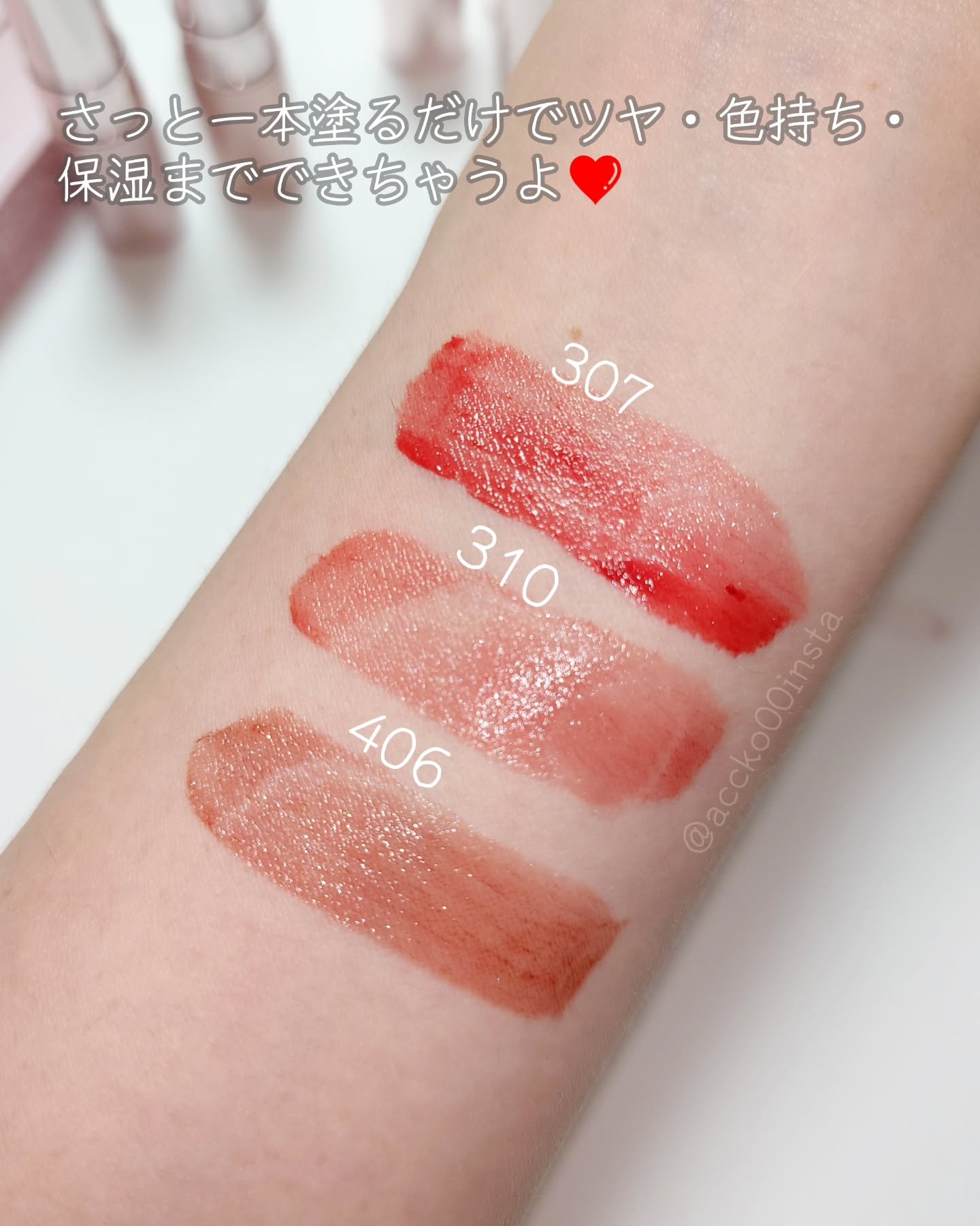 オペラ グロウリップティント 307 ミルキーテラコッタ/OPERA/リップティントを使ったクチコミ（3枚目）