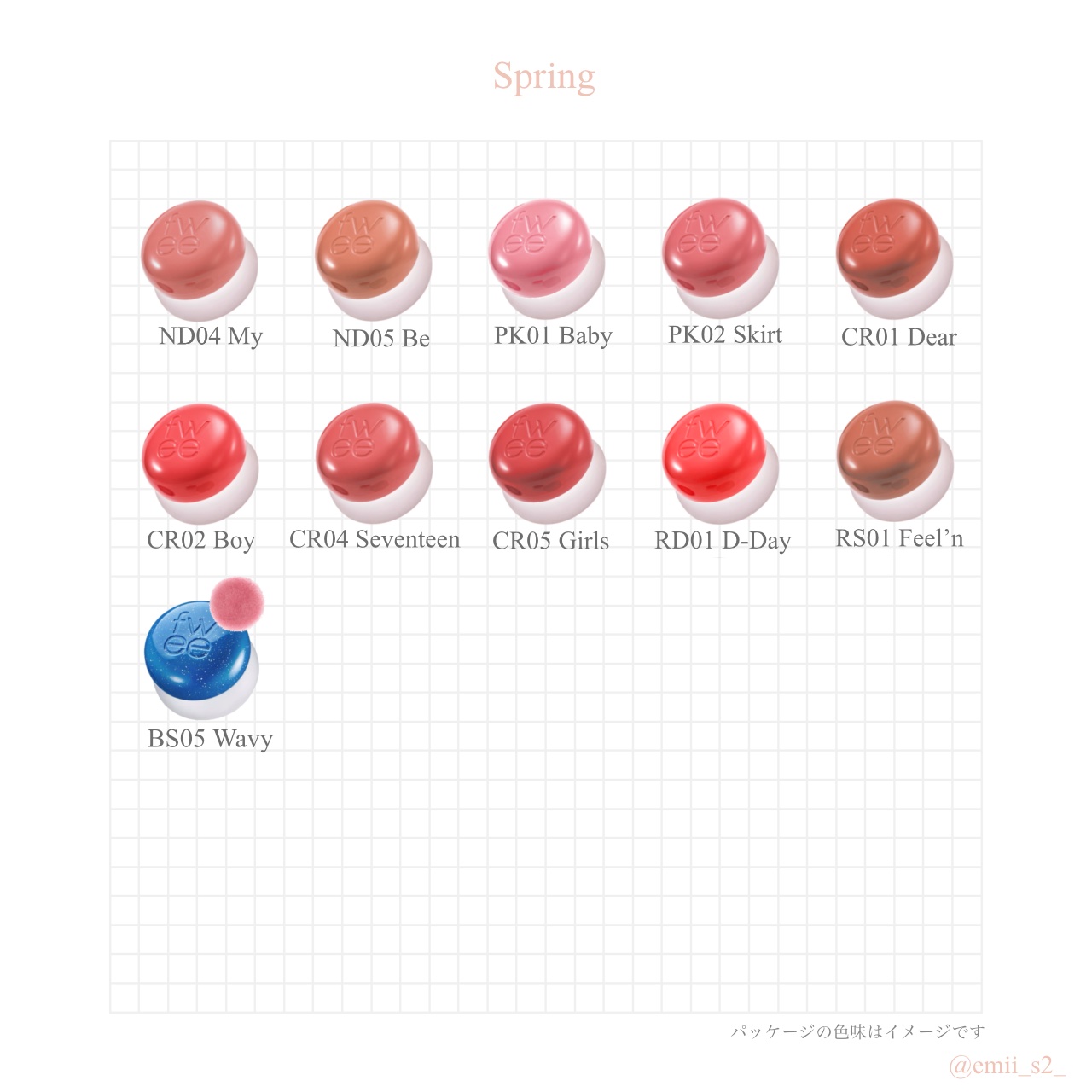 リップアンドチーク ブラーリープリンポット/fwee/口紅を使ったクチコミ（2枚目）