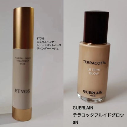 ミネラルインナートリートメントベース/エトヴォス/化粧下地を使ったクチコミ(1枚目)