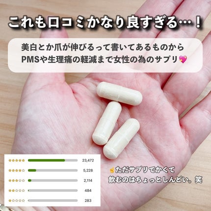 鉄分 36mg/Now Foods/健康サプリメントの画像