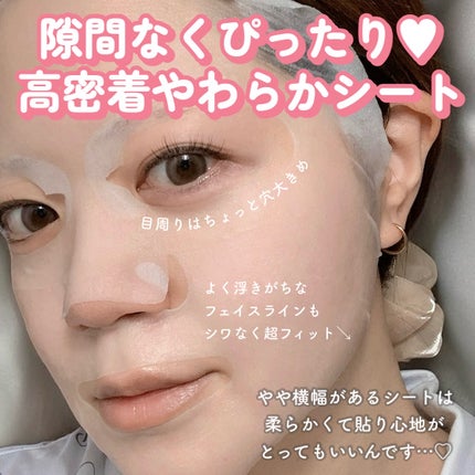 グロウリッチフォーカスマスク/VT/その他スキンケアを使ったクチコミ(3枚目)