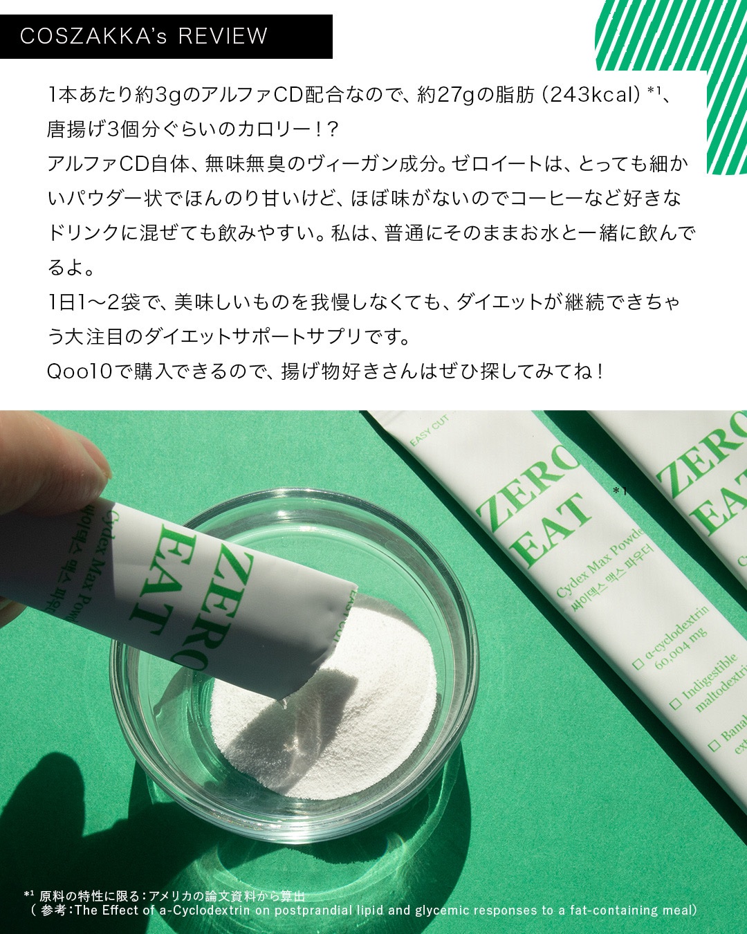 ダイエットサプリ user_26ddb81f 7157294985.jpg