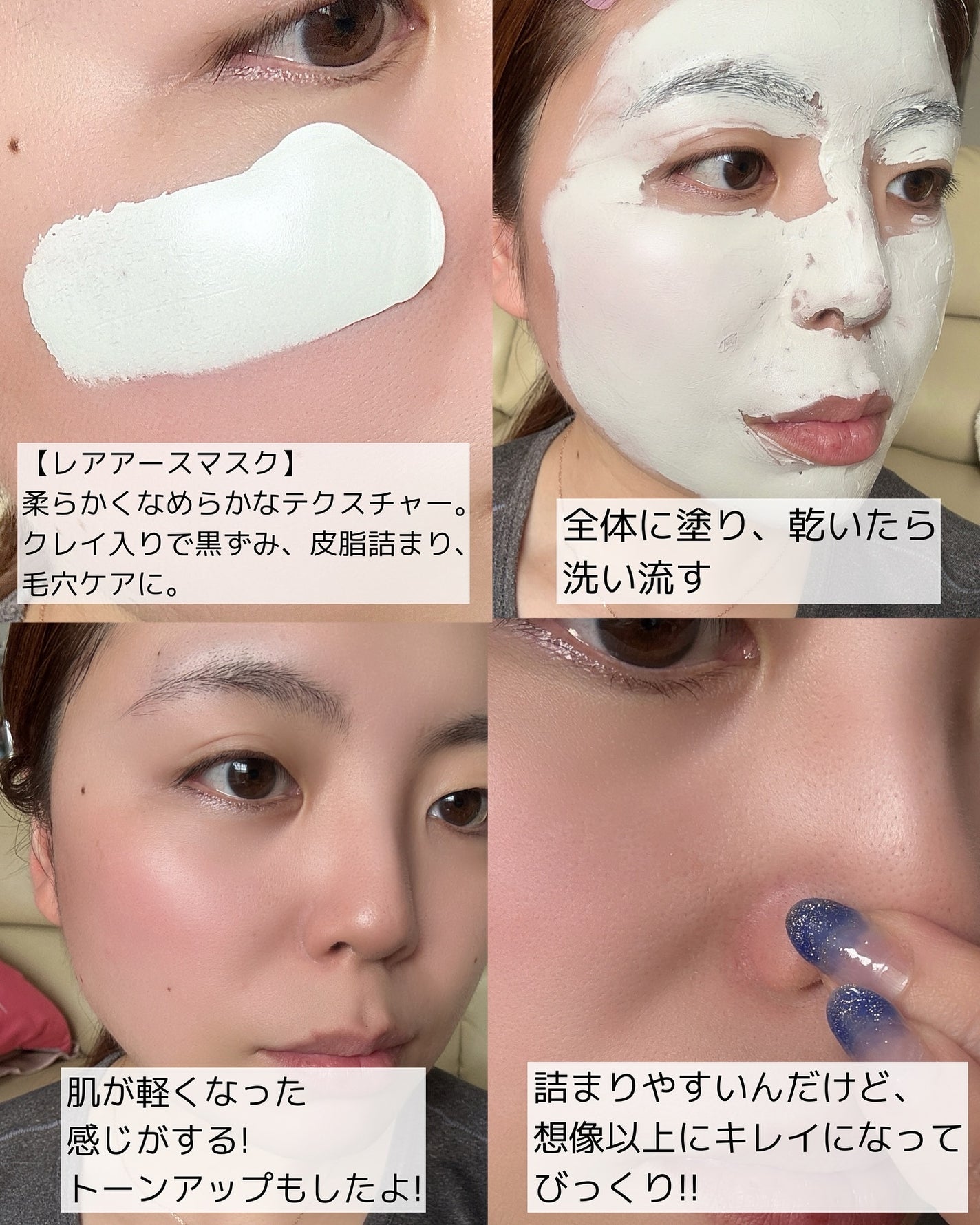 クリーム UFC/Kiehl's/フェイスクリームを使ったクチコミ(3枚目)