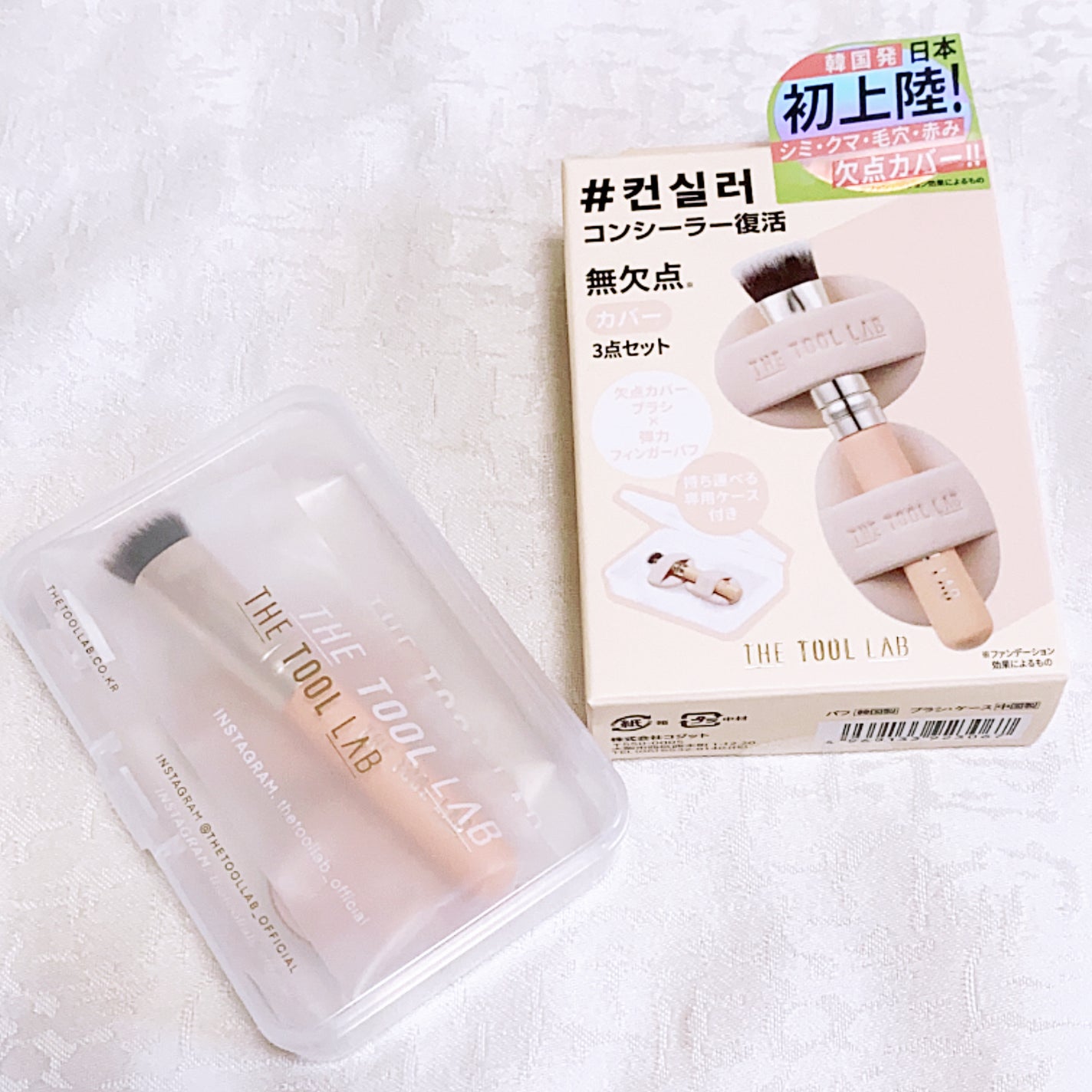 THE TOOL LAB 超密着コンシールデュオ/THE TOOL LAB/その他キットセットを使ったクチコミ(7枚目)