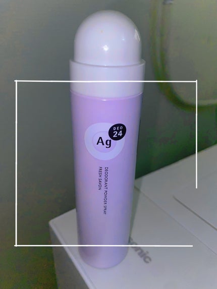 パウダースプレー h (スウィートブレンド)/エージーデオ24/デオドラント・制汗剤を使ったクチコミ(1枚目)