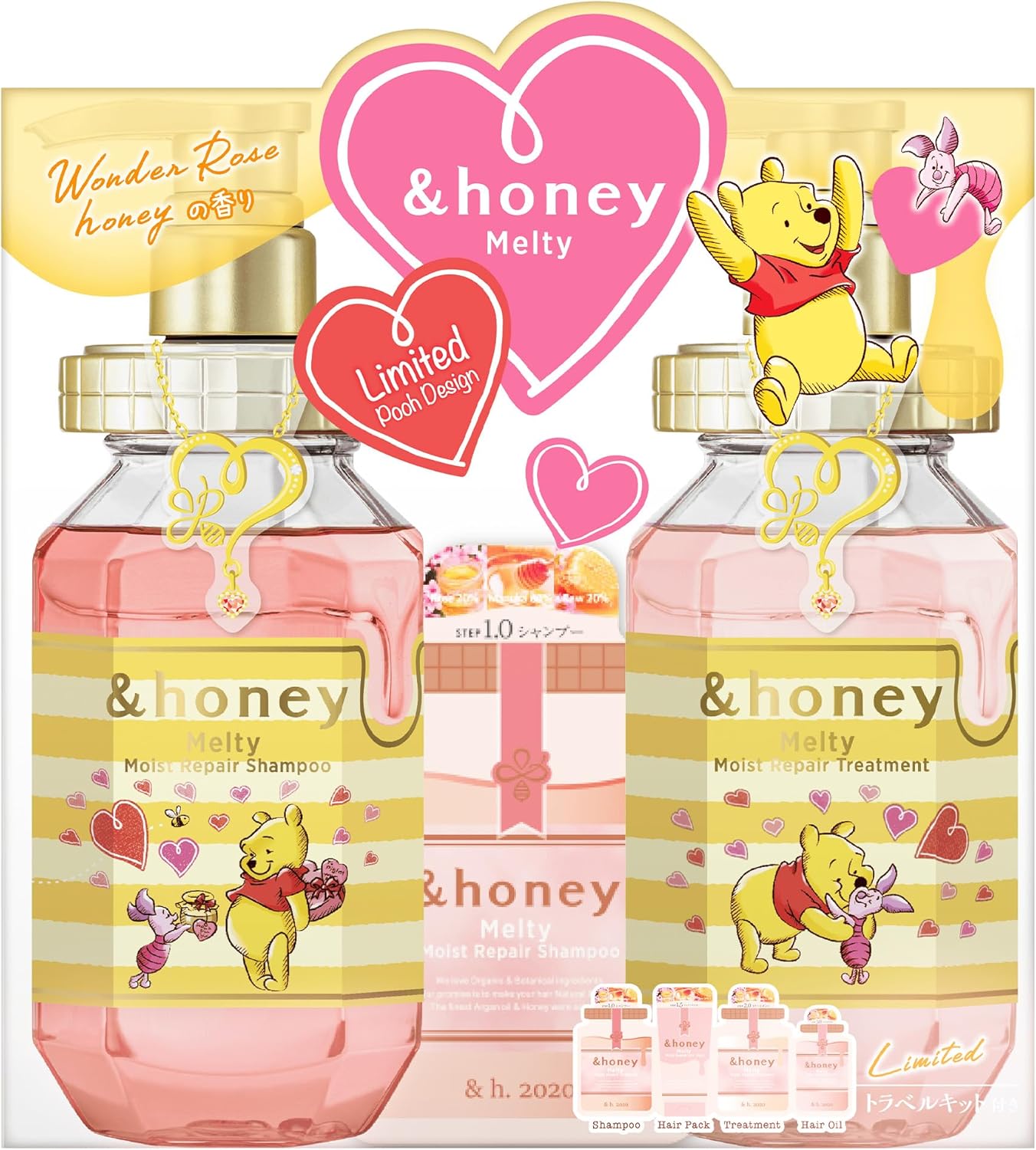 &honey  &honey Melty モイストリペア シャンプー プーさん限定デザイン ワンダーローズハニーの香り