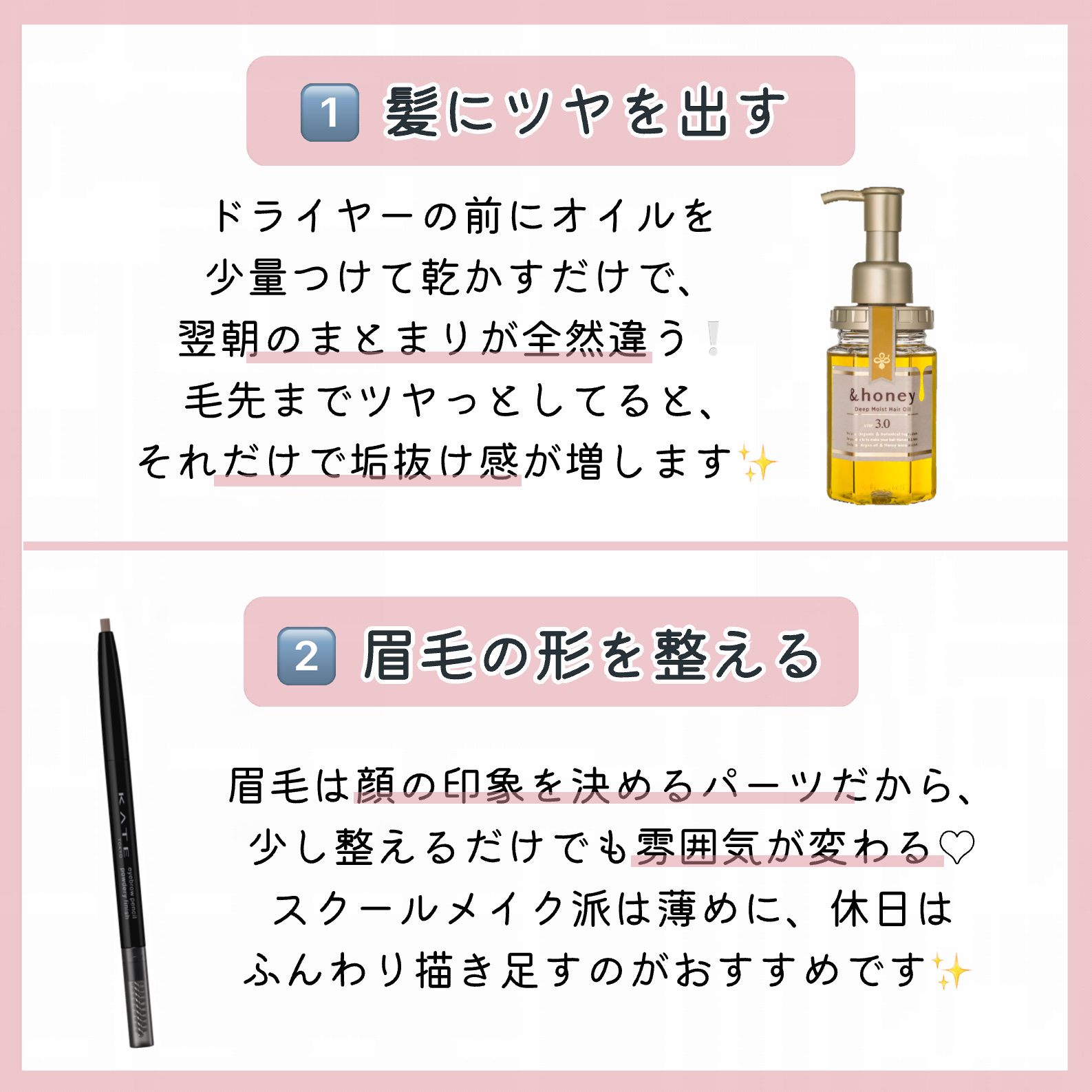 ニベア スキンミルク さっぱり やさしいフローラルの香り/ニベア/ボディミルクを使ったクチコミ（2枚目）
