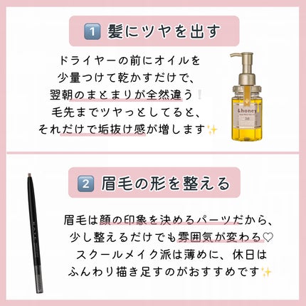 ディープモイスト ヘアオイル3.0/&honey/ヘアオイルを使ったクチコミ(2枚目)