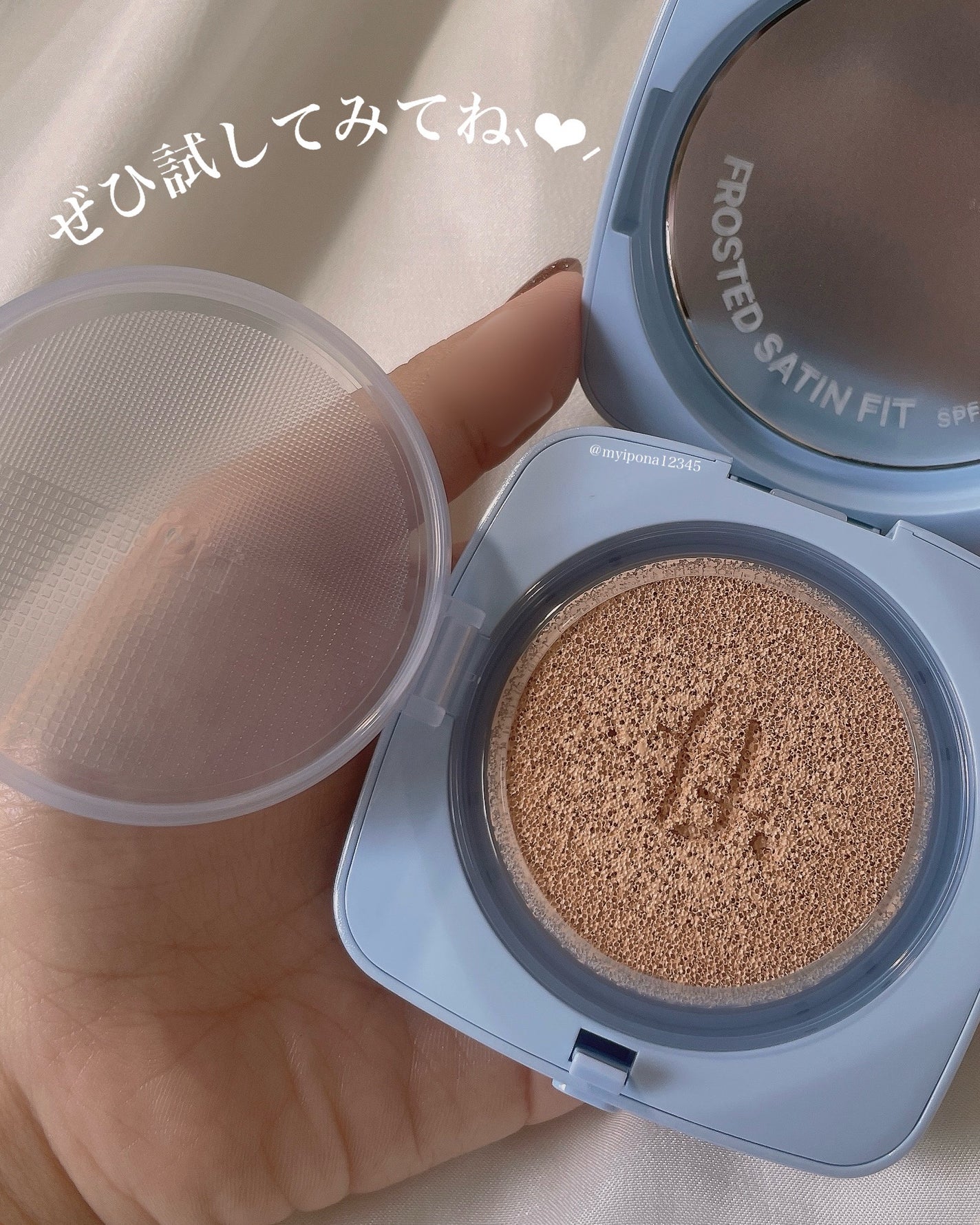 アイシーフィットカバークッションEX/TFIT/クッションファンデーションを使ったクチコミ(6枚目)