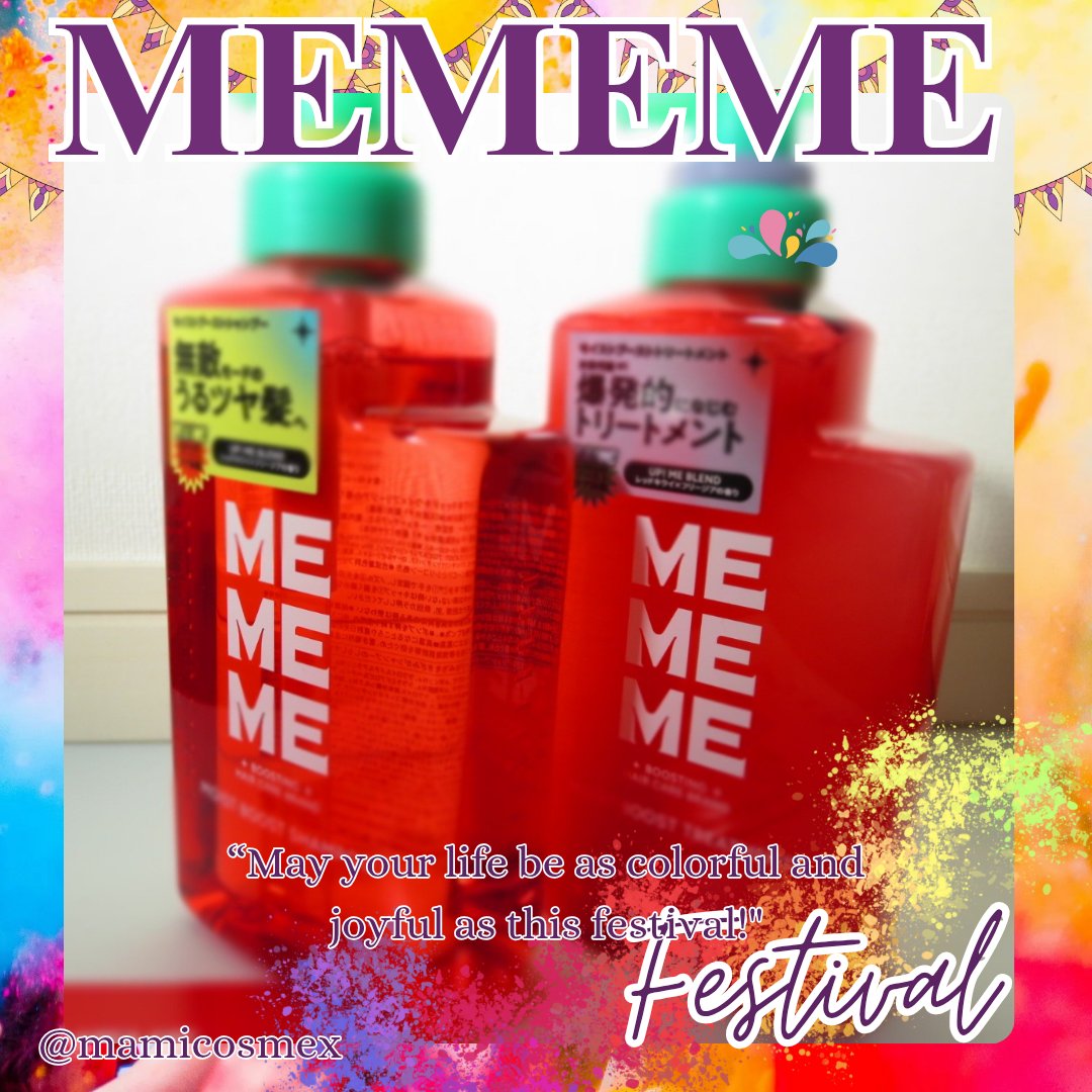 モイストブーストシャンプー／モイストブーストトリートメント/MEMEME/市販シャンプーを使ったクチコミ（1枚目）