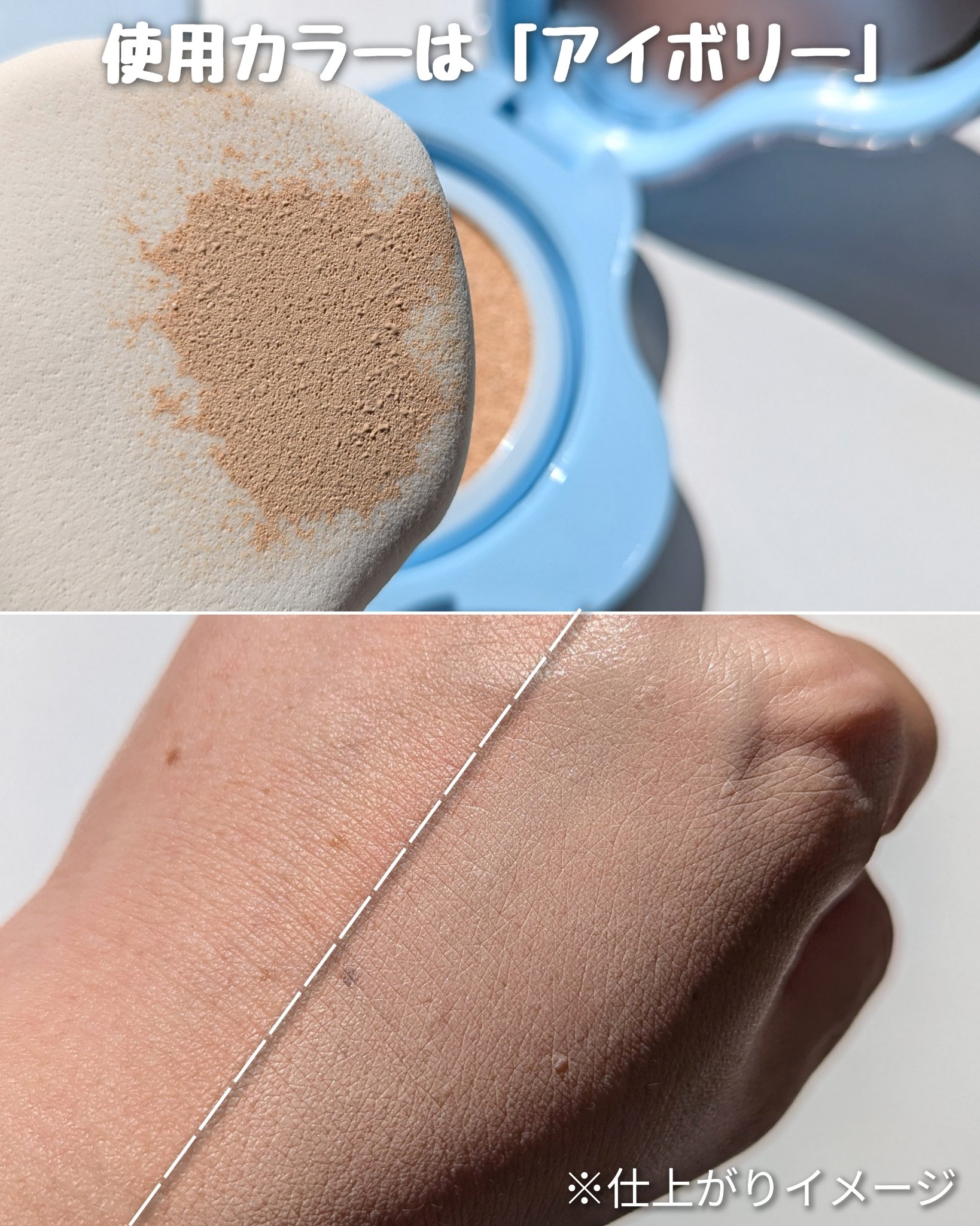 クラウドフィルタークッション/ETUDE/クッションファンデーションを使ったクチコミ（3枚目）