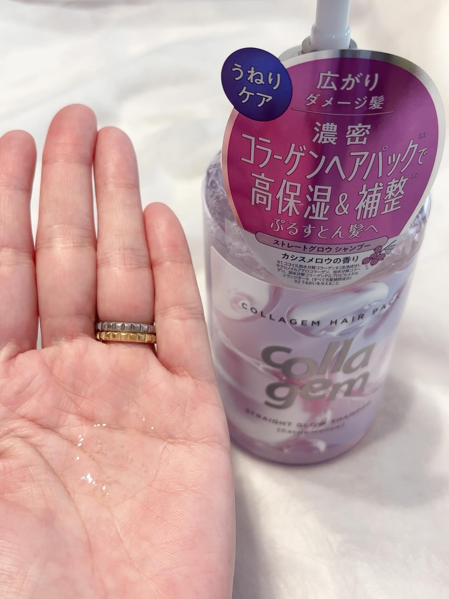 コラジェム ストレートグロウシャンプー/トリートメント トリートメント440g/collagem/市販シャンプーを使ったクチコミ（3枚目）