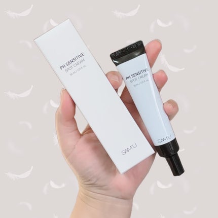 PHセンシティブスポットクリーム/SAM'U/フェイスクリームを使ったクチコミ(2枚目)