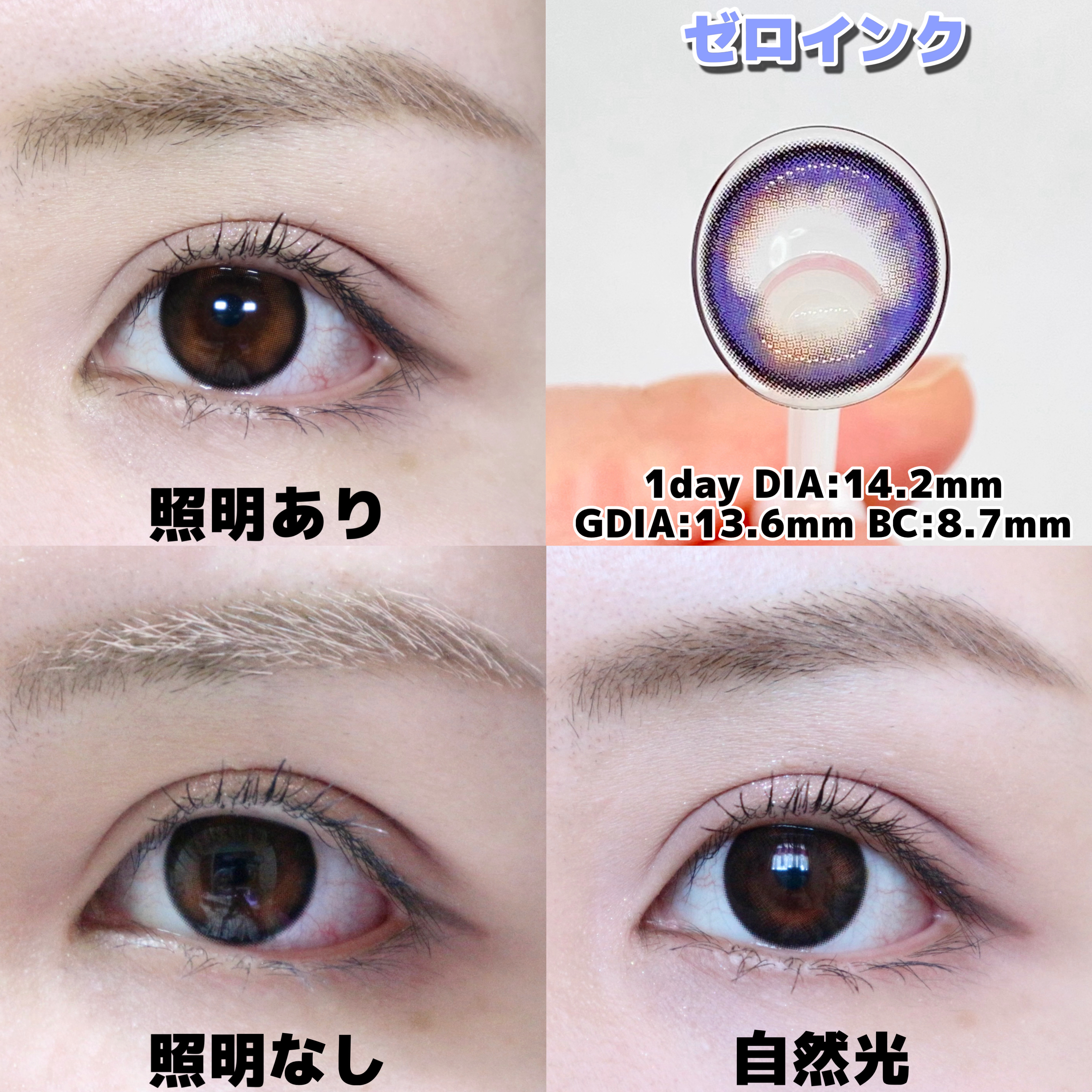 LILMOON 1day 0.03ZERO/LILMOON/ワンデー（１DAY）カラコンを使ったクチコミ（3枚目）