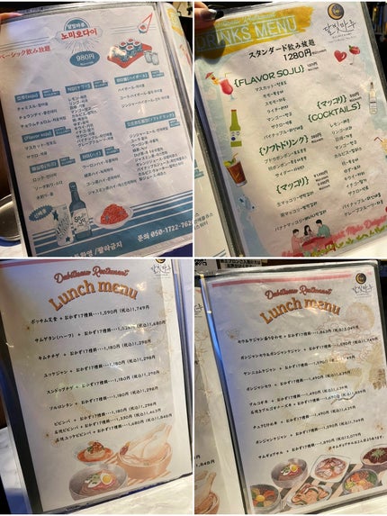 しのち☀️ on LIPS 「ナルトとにごやんのほっこり2人旅2人は初めての韓国料理🥘西武新..」(8枚目)