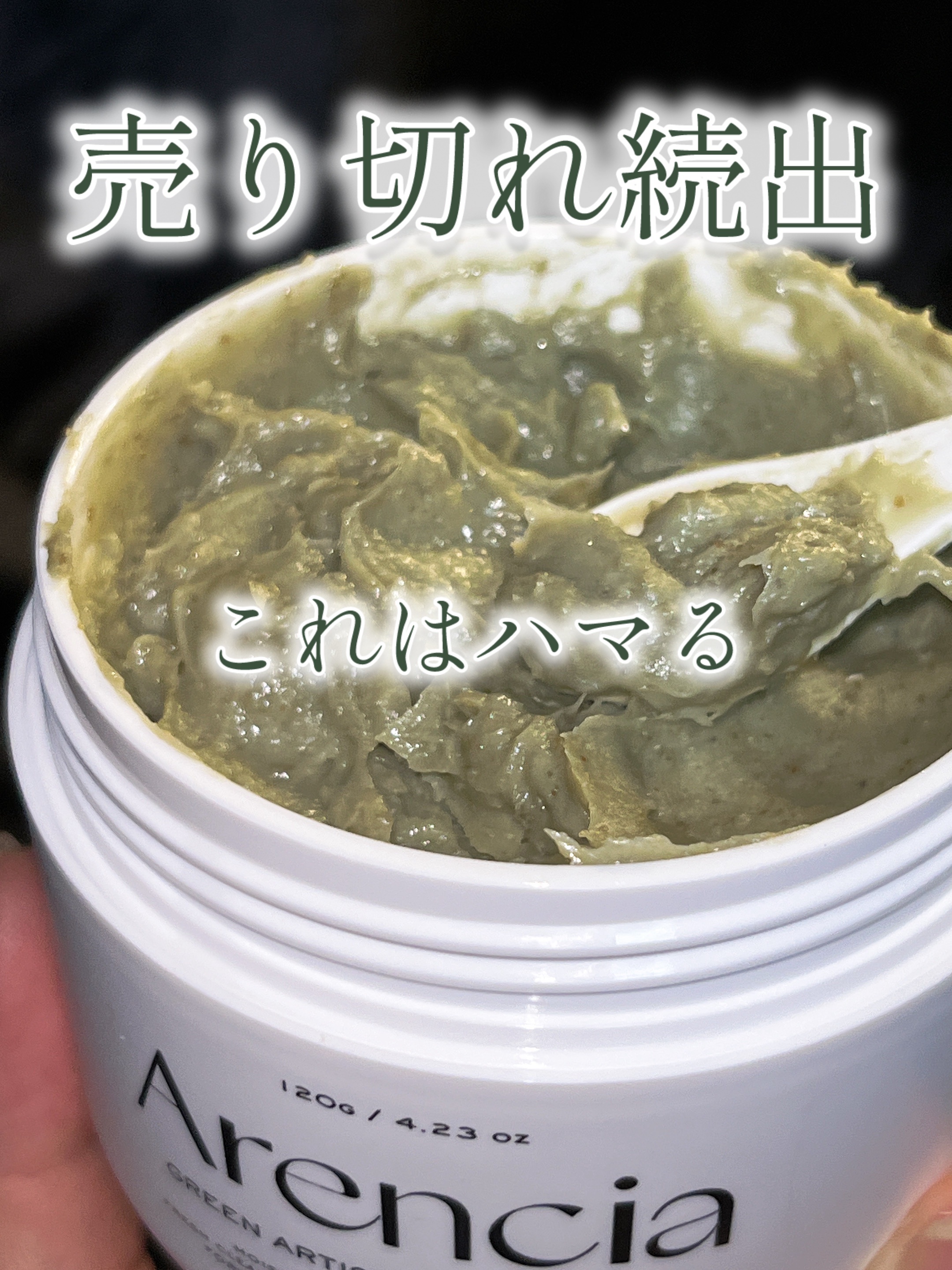 プレミアムもちソープ「グリーンアルティザン」/アレンシア/その他洗顔料を使ったクチコミ（1枚目）
