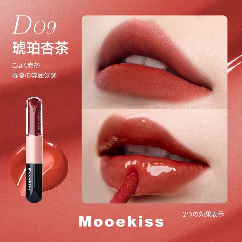 SatoYU on LIPS 「最近大人気商品!Mooekiss双頭リップ双頭エッセンスルージ..」(9枚目)