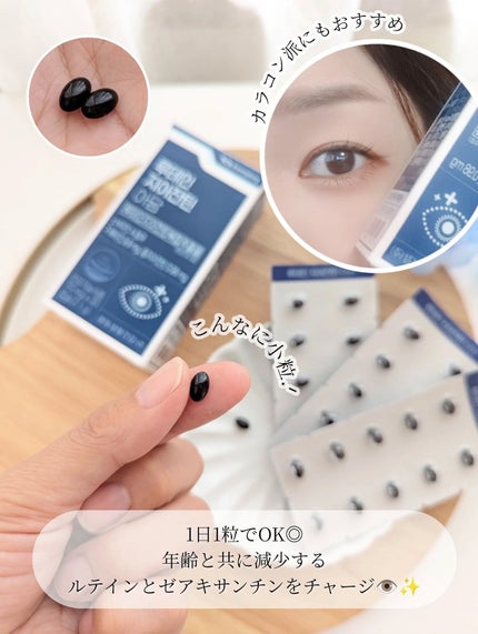 美減茶/Kwangdong/ドリンクを使ったクチコミ(6枚目)