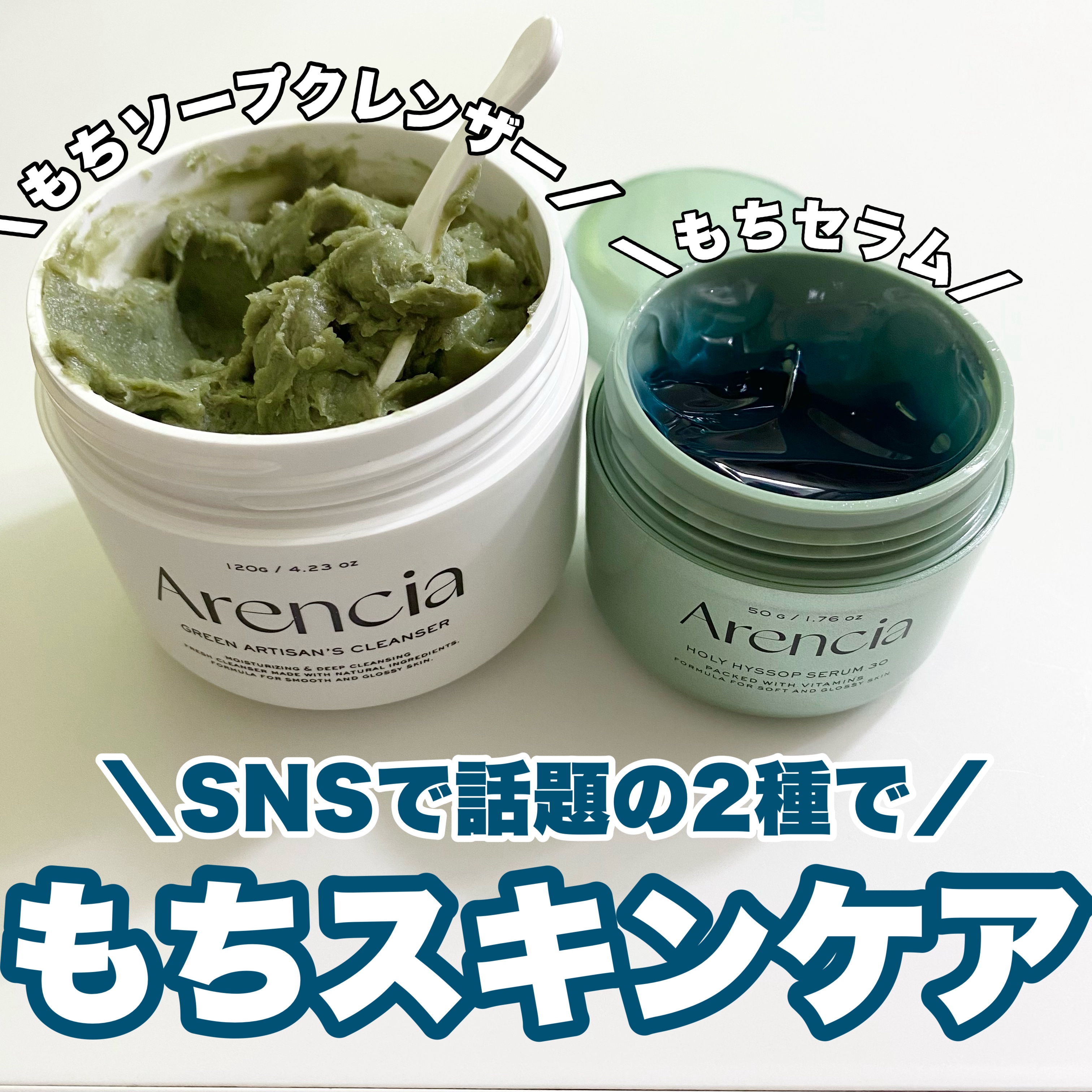 プレミアムもちソープ「グリーンアルティザン」/アレンシア/その他洗顔料を使ったクチコミ（1枚目）