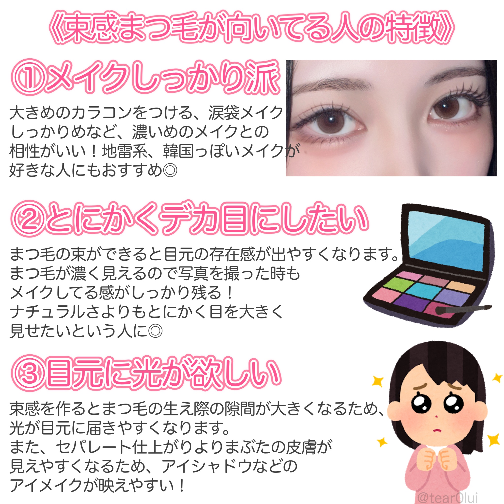 ラッシュジェリードロップ EX プレミアム/MAJOLICA MAJORCA/まつげ美容液を使ったクチコミ（3枚目）