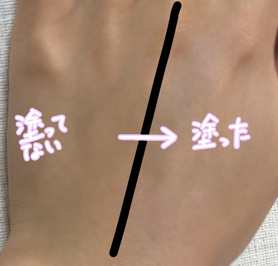 サンカットR トーンアップUV エッセンス/サンカット®/日焼け止めローションを使ったクチコミ(2枚目)