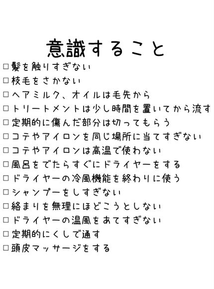 ツバキオイルヘアクリーム/黒ばら純椿油/ヘアワックス・クリームを使ったクチコミ(4枚目)
