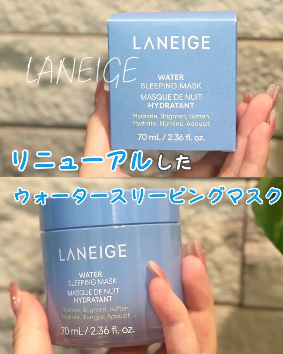 ウォータースリーピングマスク/LANEIGE/フェイスクリームを使ったクチコミ(1枚目)