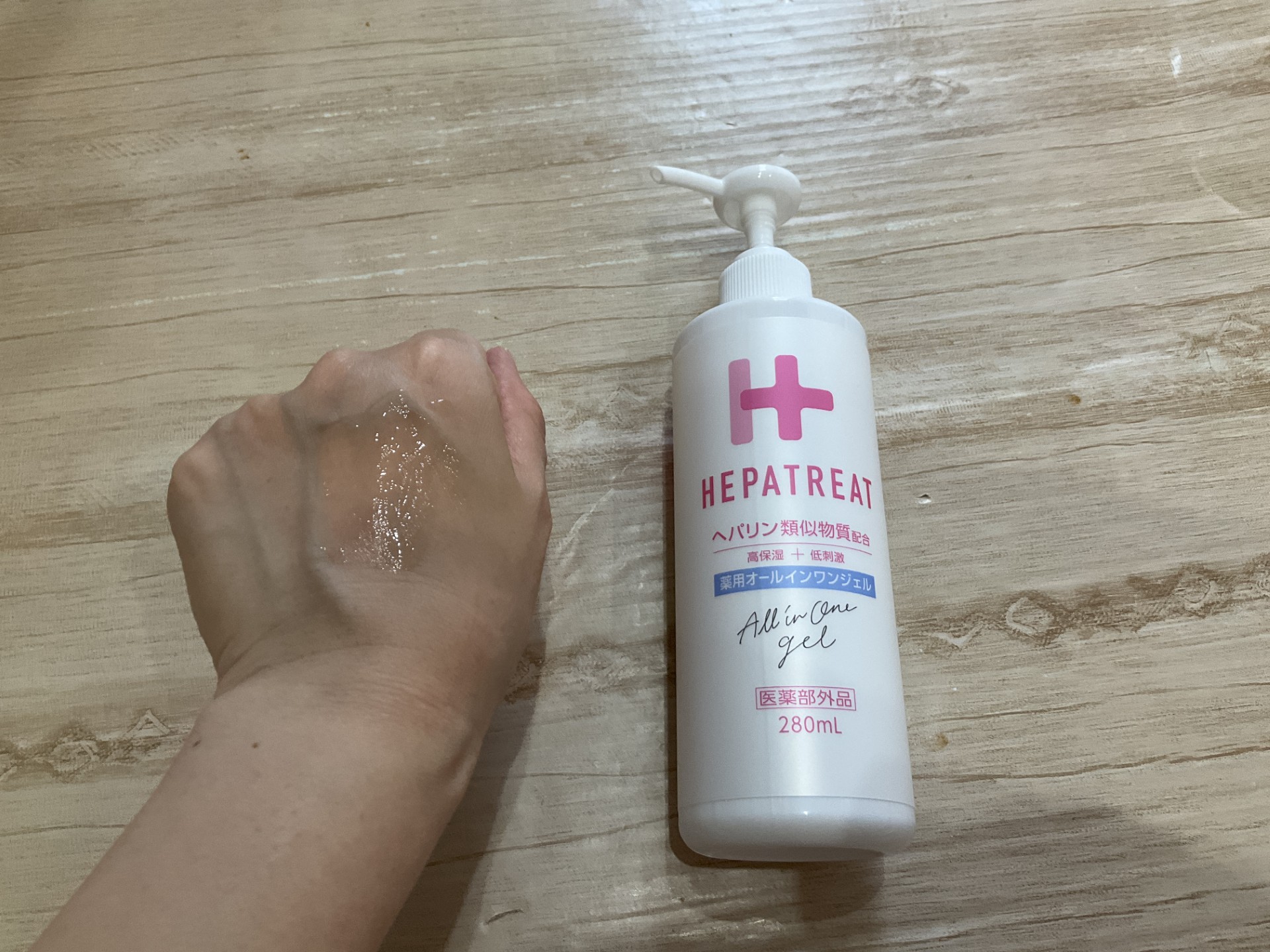 ヘパトリート 薬用オールインワンジェル /ゼトックスタイル/オールインワン化粧品を使ったクチコミ（1枚目）