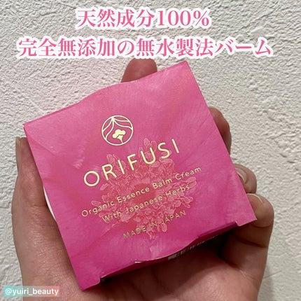 ORIFUSI オーガニックエッセンスバームクリーム/ORIFUSI/フェイスクリームを使ったクチコミ(1枚目)