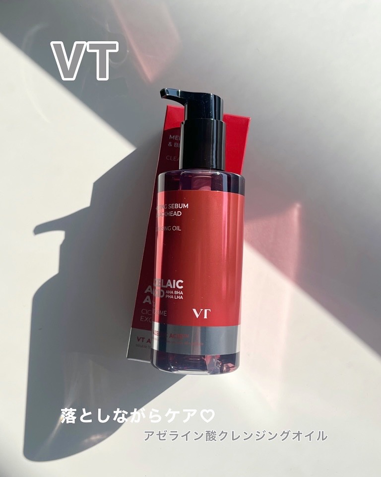 AZケア クレンジングオイル/VT/オイルクレンジングを使ったクチコミ（1枚目）