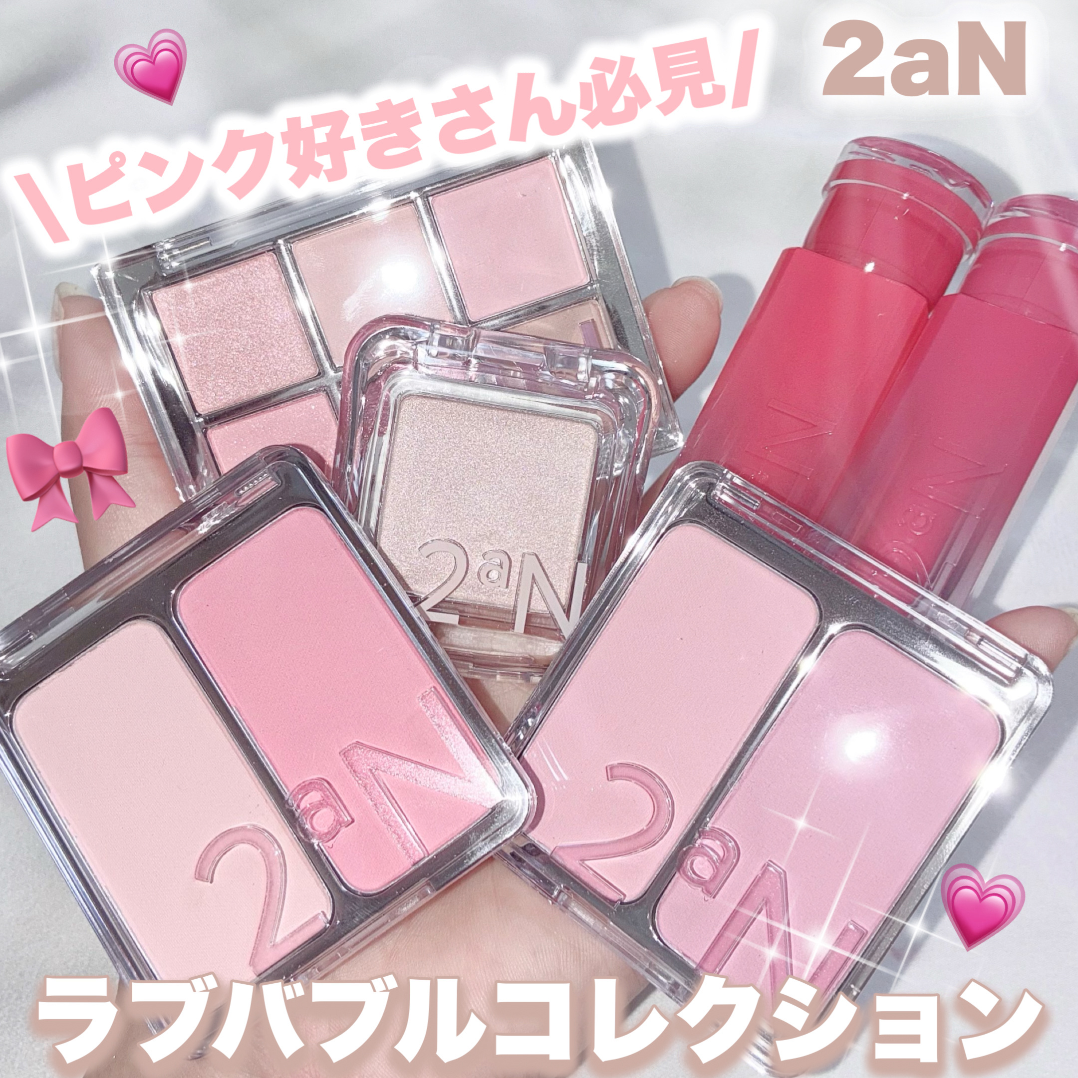 デュアルチーク/2aN/パウダーチークを使ったクチコミ（1枚目）