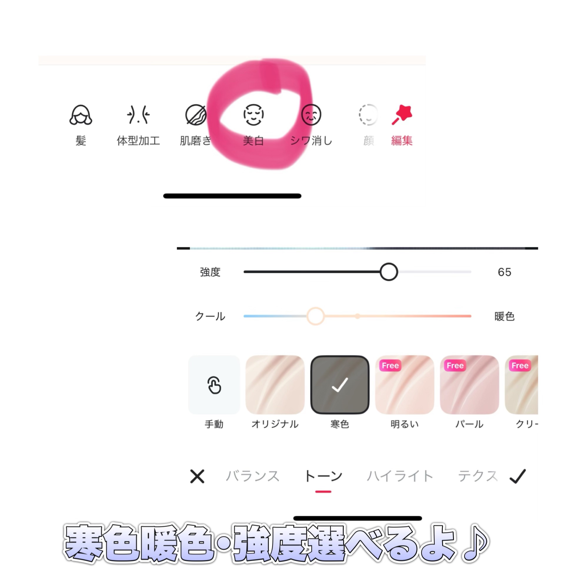 を使ったクチコミ（3枚目）