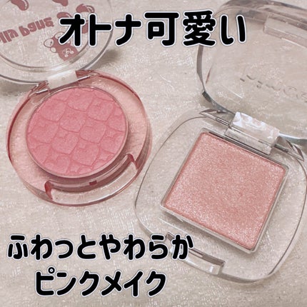 ルックアット マイアイズ Jelly Pang Collection	/ETUDE/単色アイシャドウを使ったクチコミ(1枚目)