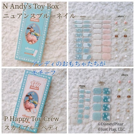 Disney collection -Toy Story Collection-/ohora/ネイルシールを使ったクチコミ(2枚目)