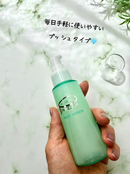 ミルキーローション/ピアベルピア/乳液を使ったクチコミ(2枚目)