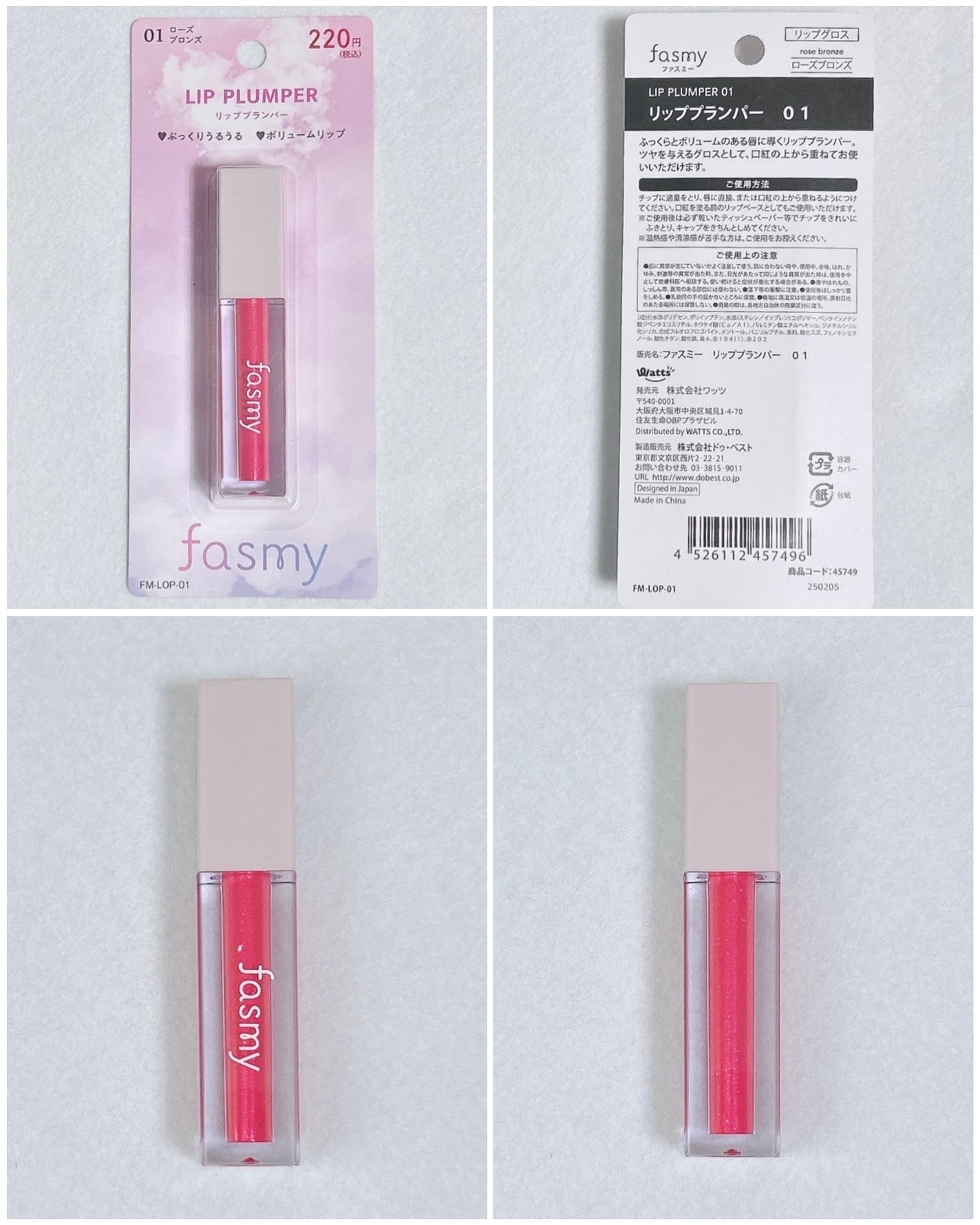 ã®ã©ãð on LIPS ãfasmyãªãããã©ã³ããŒ01ããŒãºããã³ãº02ãªãŒãã©03ãŽ..ãïŒ2æç®ïŒ