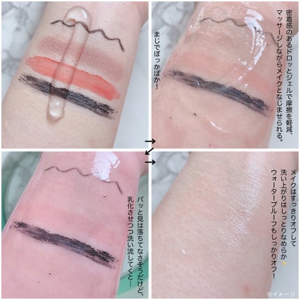 あつめの毛穴ホットクレンジング/ケアナボーテ/クレンジングジェルを使ったクチコミ(4枚目)