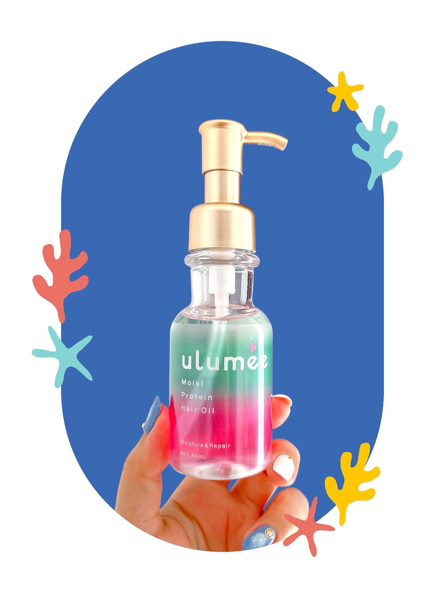 モイストプロテイン ヘアオイル/ulumee/ヘアオイルを使ったクチコミ（1枚目）