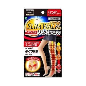 スリムウォーク メディカルリンパストッキング SLIMWALK