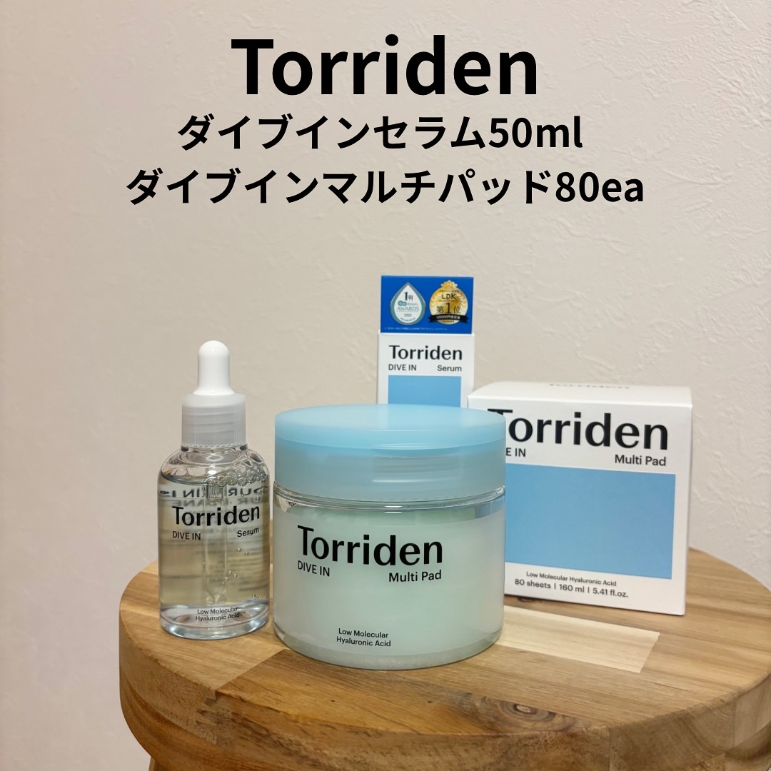ダイブイン セラム/Torriden/美容液を使ったクチコミ（1枚目）