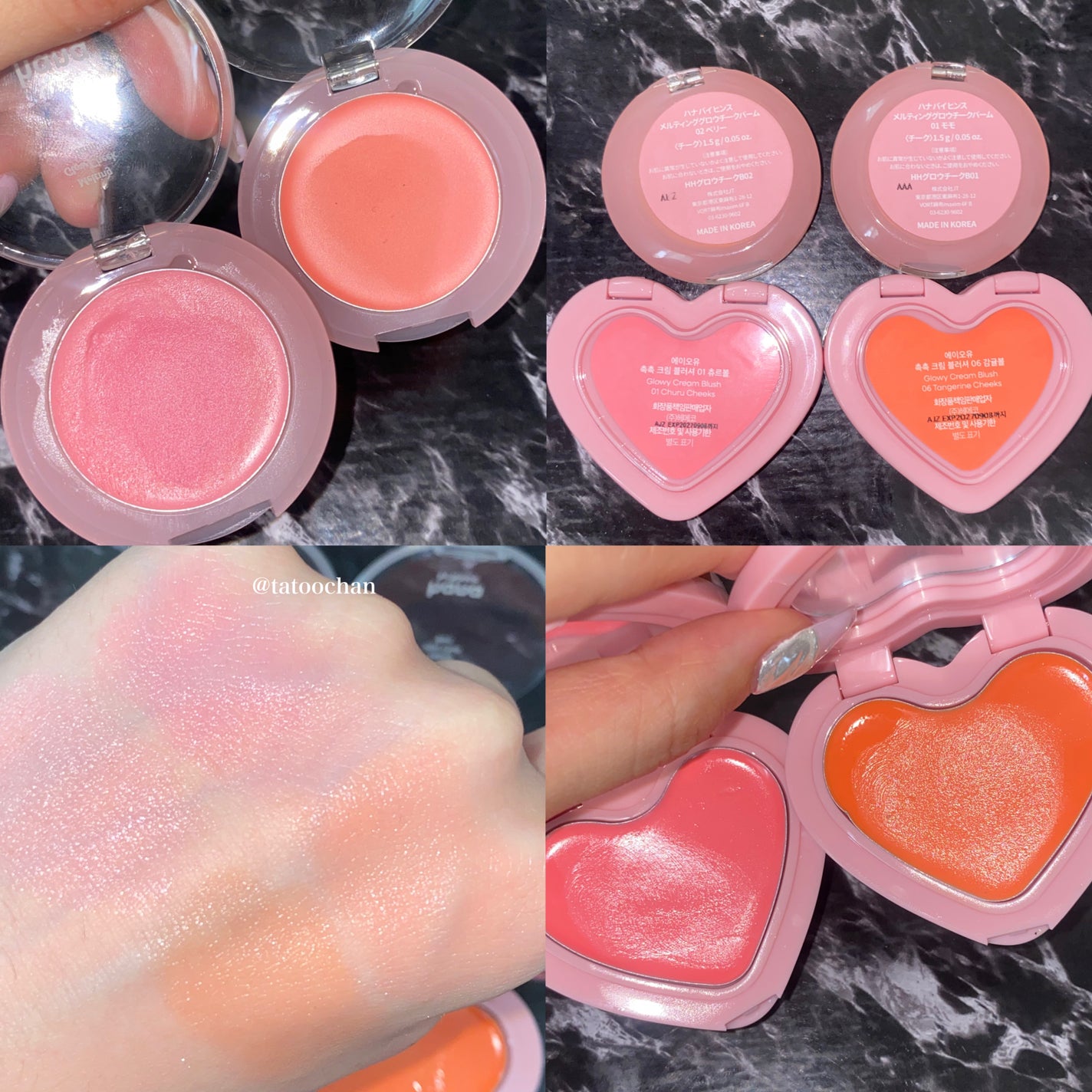 GLOWY CREAM BLUSH/AOU/ジェル・クリームチークを使ったクチコミ(1枚目)