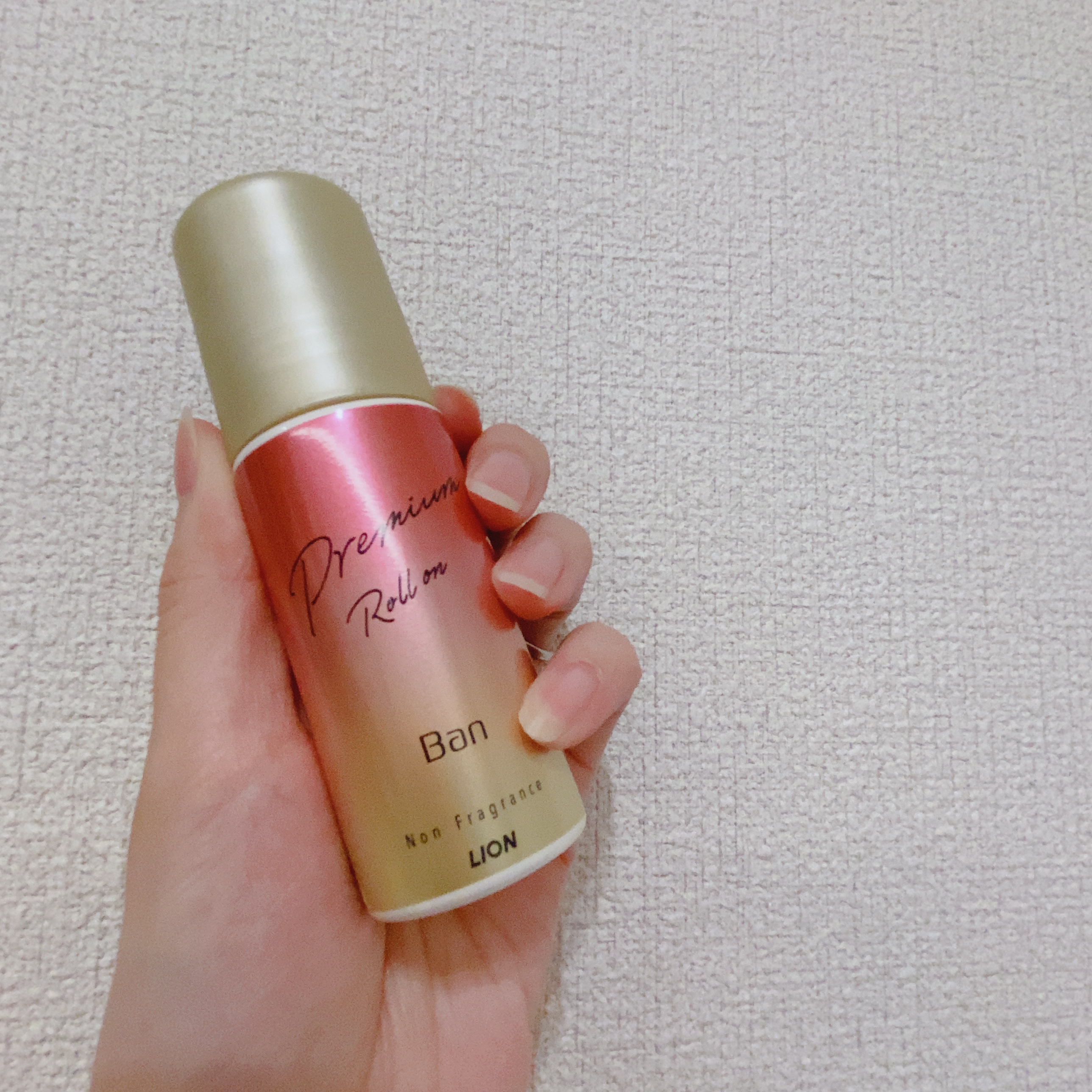 汗ブロックロールオン プレミアムゴールドラベル 無香性/Ban/デオドラント・制汗剤を使ったクチコミ（1枚目）