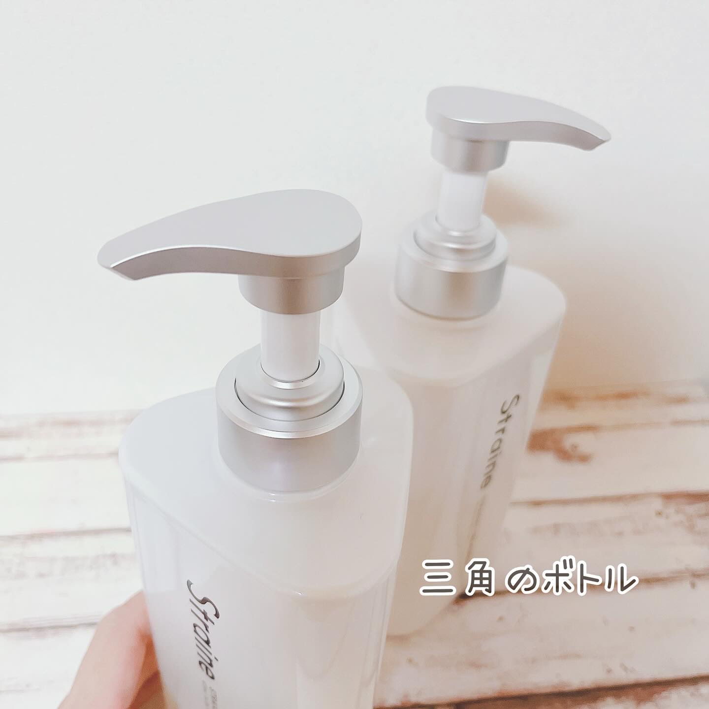 ストレートシャンプー/ストレートトリートメント ホワイトブロッサムの香り/Straine/市販シャンプーを使ったクチコミ（2枚目）